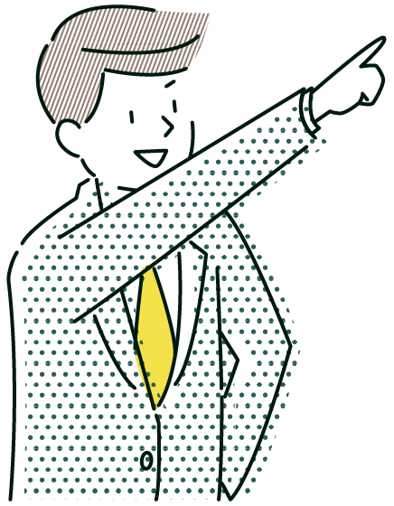 上位プランについて